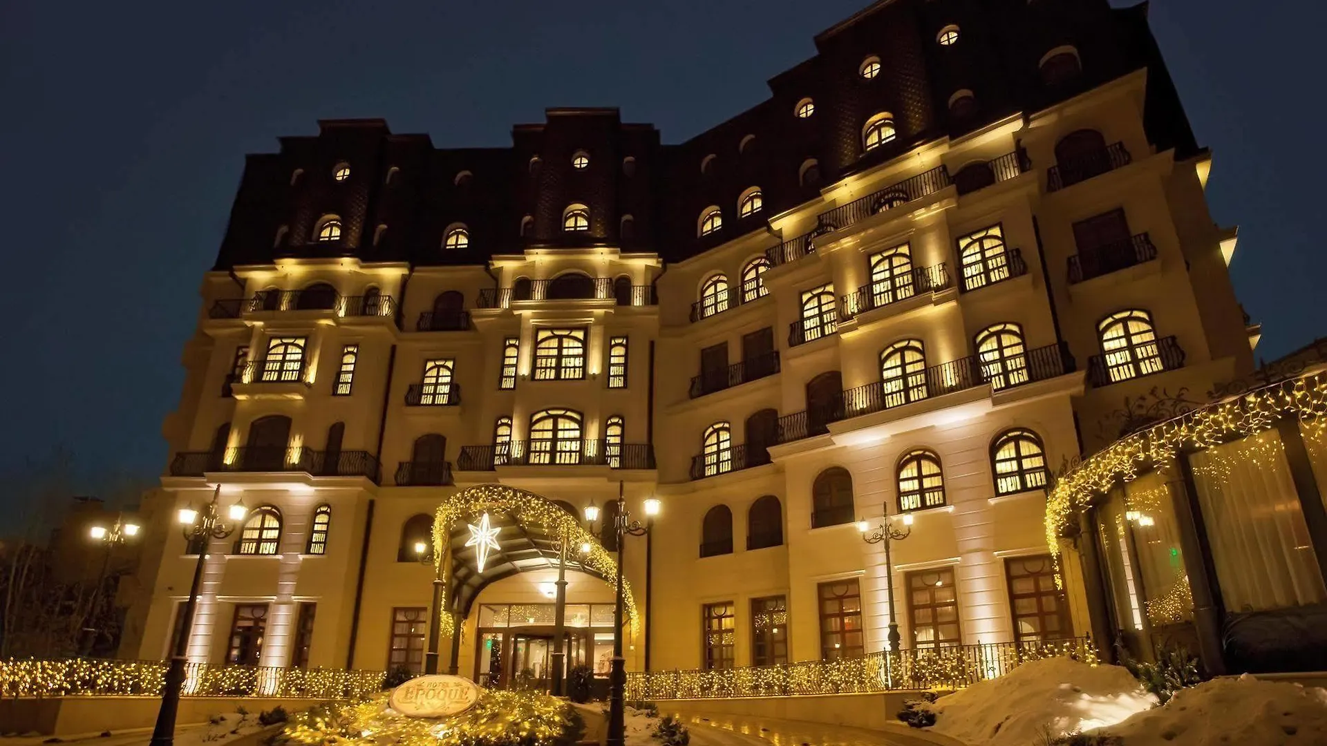Epoque Hotel - Relais & Chateaux ブカレスト